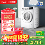 博世（BOSCH）云朵白全自动  i-Dos系统 滚筒洗烘一体机 国家补贴20% WNE152A0AW