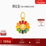 潮宏基 太阳花黄金吊坠女士足金转运珠手饰送女友新年礼物U 小版吊坠+黄18K金O字链