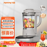 九阳轻音破壁家用全自动榨汁豆浆机料理机流食降噪变频1.75L五谷杂粮3-5人用热烘除菌B3