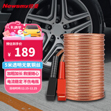 纽曼汽车搭电线电瓶搭火线过江龙带夹子汽车应急N2500A豪华版 5米纯铜