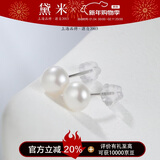 黛米极简系列5-6mm无核淡水珍珠耳钉S925银新年礼物送女友老婆