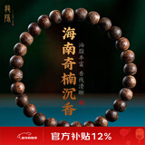 龍隐 正宗沉香手串男士款天然海南莺歌绿奇楠手链女檀木佛珠文玩转运 【九分沉】6mm*29颗