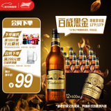 百威黑金啤酒600ml*12瓶整箱装烈性拉格焦香醇厚京东自营新年送礼
