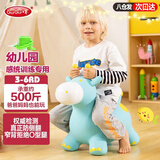 哈哈球儿童玩具跳跳马3-6岁摇马充气小皮马幼儿园感统生日节日新年礼物