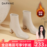 达芙妮官方 白色短靴女2025新款秋冬法式高跟瘦瘦靴子气质百搭马丁靴女 米白加绒【7CM高跟款】 36