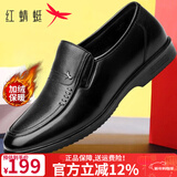 红蜻蜓男鞋 皮鞋男士中老年爸爸鞋秋冬商务正装鞋真牛皮套脚新品棉皮鞋 黑色加绒 43