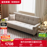 全友家居 现代简约家具布艺沙发床一体两用直排式折叠沙发客厅家用