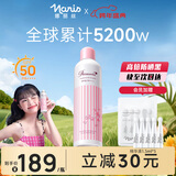 娜丽丝（Naris up）防晒喷雾霜210g大容量男女学生户外军训专用高倍持久耐晒不油腻