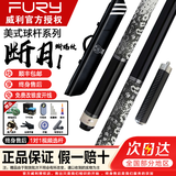 威利台球杆梅林法杖二代大头黑刃兵主火云起源永恒明月威力tw断月 威利TW断月1蜥蜴皮+高级7孔杆包+高级配件全套