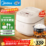 美的（Midea）电饭煲3L家用智能家电电饭锅 IH电磁加热精钢厚釜内胆2-3人一键柴火饭MB-WHS30C96