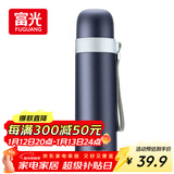 富光保温杯304不锈钢一杯户外运动男女学生保冷杯水杯子蓝色500ml