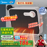 美的（Midea）取暖器浴室壁挂暖风机家用电暖器电暖气片卫生间浴霸办公室两用制热小太阳防水速热节能电暖风 石墨烯速热款HFT20NZ