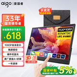 爱国者aigo15.6英寸便携显示器触摸屏扩展屏 电脑显示器手机笔记本 PS4/5 副屏Type-C一线通
