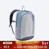 迪卡侬MH300户外登山包徒步背包旅行出游书包学生大容量15升蓝-5475408