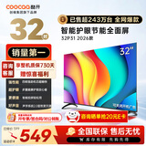 酷开（coocaa）创维电视P31 26款 32英寸 高清超薄全面屏 护眼防蓝光 智能液晶电视机 以旧换新 32P3F 32英寸