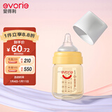 爱得利（evorie）奶瓶 婴儿奶瓶 宽口径新生宝宝PPSU奶瓶 160ml 橙(0-3个月)