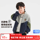 左西男童摇粒绒外套2025春秋季儿童抓绒衣中大童秋装上衣 藏青色 150