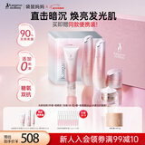 袋鼠妈妈准孕妇护肤品发光水乳祛黄专用素颜霜提亮肤色面膜光感透亮6件套