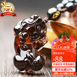 石玥珠宝冰种天然黑曜石貔貅吊坠本命年护身符转运珠挂件男女士款水晶玛瑙