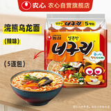 农心（NONGSHIM）韩国进口 浣熊乌龙面 辣味 120g*5 五连包