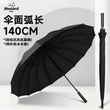 米波迪（Meebordi）雨伞大号遮阳伞防风加固大防暴雨长柄半自动防风高尔夫伞