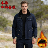 诚墨（CHENGMO）纯棉耐磨秋冬工作服套装男劳保服春秋季电焊工服防烫建筑工装户外 【冬季加绒藏青套装】材质：涤卡 不可电焊 L 170/L建议体重100-120斤