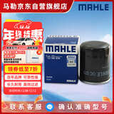 马勒机油滤芯机滤OC579欧蓝德/劲炫/哈弗H6/H2/比亚迪F3/秦/问界M5/M7
