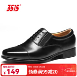 3515强人皮鞋男三接头皮鞋简约套脚男士皮鞋商务正装鞋 黑色 套脚款 44