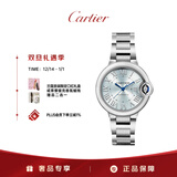 卡地亚(Cartier)蓝气球系列机械手表女款蓝盘钢带33mmWSBB0062 礼物