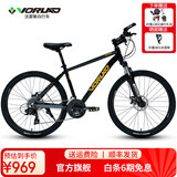 沃雷顿（VORLAD）山地自行车红日300碟刹禧玛诺24速可锁死前叉男士女士通勤单车 黑金色26*17寸（身高165-180cm）