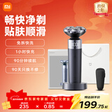 米家电动剃须刀S302 小米旋转式刮胡刀 双环弧面刀网 浮动贴面剃须 送男友新年礼物推荐