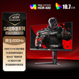 AOC 27英寸2K FastIPS 200Hz 1ms HDR400 出厂校色 硬件低蓝光 MBR游戏电竞电脑显示器 宙斯盾Q27G4/D