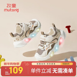 牧童学步鞋男春秋小童闪灯机能鞋女童轻便软底宝宝鞋 燕麦咖/网面 27