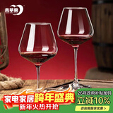 青苹果红酒杯2只装 无铅水晶玻璃勃艮第葡萄酒杯 高脚杯大容量468ml