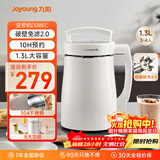 九阳（Joyoung）豆浆机1.3L破壁免滤轻音降噪304不锈钢3-4人用家用多功能全自动榨汁机料理机D08EC