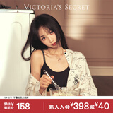 维多利亚的秘密（Victoria's Secret）田曦薇同款 维密 双尺码果冻条背心无钢圈文胸新年礼物本命年内衣