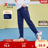 特步（XTEP）童装男童长裤新款儿童中大童针织裤子百搭时尚运动休闲长裤 深奥蓝【春秋款-针织】 175 cm