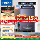 海尔（Haier）手搓洗2.0 全自动波轮洗衣机13KG大容量 除菌螨 家电国家补贴以旧换新京东自营 XQB130-MBSE35D6