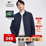 七匹狼风衣外套男夹克中长款翻领三防大衣秋季时尚英伦风简约防风衣男装 102(深蓝) XL (175) 92A