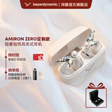 拜雅（beyerdynamic）AMIRON ZERO蓝牙耳机耳夹式不入耳 拜亚动力阿米罗ZERO 运动跑步开放式超轻无感佩戴圣诞节礼物 AMIRON ZERO耳饰特别版【限量发售】