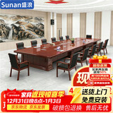 盛浪会议桌长方形油漆大型长条桌子会议室桌椅办公家具4米不含椅