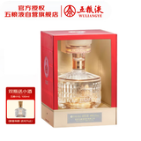 五粮液 五粮小坛 浓香型白酒 52度 500mL 单瓶