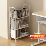 安尔雅移动书架落地置物架带轮铁艺小书柜收纳绘本架简易储物收纳架 3层