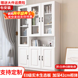 汐畔一居【包安装】实木书柜书架组合现代简约带玻璃门书橱储物柜 B+D款长100cm 不带顶柜-升级42cm柜深