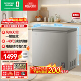 容声（Ronshen）风冷无霜200L单温家商两用冰柜一级能效-40℃冰封锁鲜电脑精控冷柜BD/BC-200E30HNLAJ