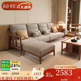 韵存家居国家补贴宋式美学全实木沙发新中式小户型客厅直排白蜡木沙发 0.82米单位(全FAS级白蜡木) 【升级版：三防布+全拆洗座包】