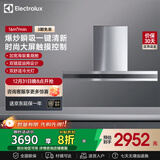 伊莱克斯（Electrolux）大吸力欧式顶吸式抽油烟机触控面板CXW-230-EU88 经典款