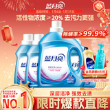 蓝月亮深层洁净洗衣液 薰衣草香 3kg瓶+1kg*3瓶 高效除螨 强效去污