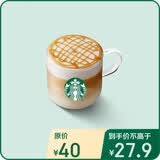 星巴克经典咖啡大杯单杯券16选1  咖啡券 全国到店通用 限一次性核销饮品兑换券 经典咖啡大杯单杯券
