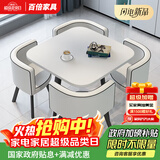 北素（BEISU）北欧办公商务洽谈桌椅组合现代简小餐桌阳台休闲前台接待谈判圆桌 白色皮椅+白色方桌